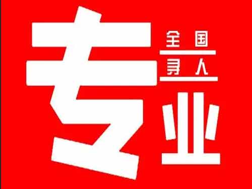 汉寿侦探调查如何找到可靠的调查公司